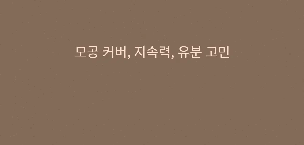 [NEW] 힌스 포어-샷 블러 프라이머 30ml 상세페이지 6